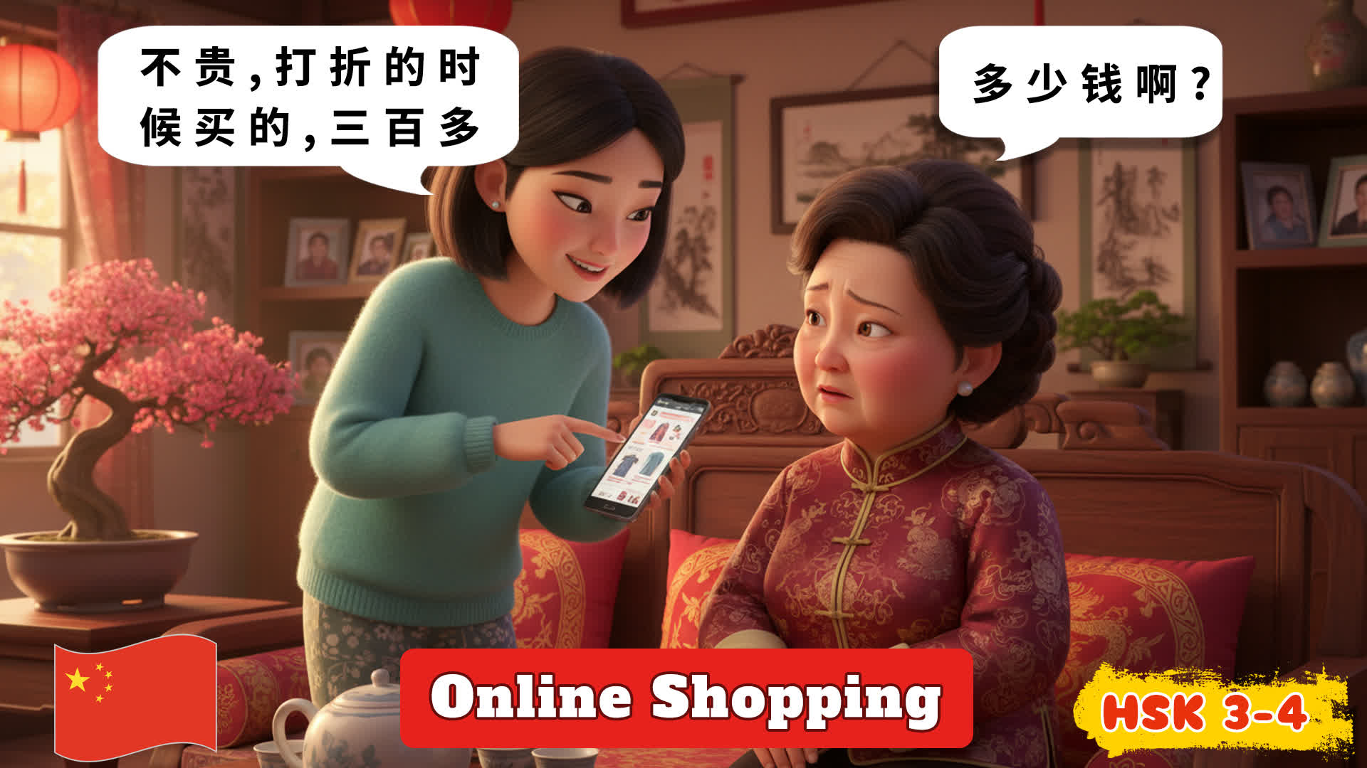 [Chinese Listening] Real Chinese Conversation: Online Shopping 🛒 (Listening Practice HSK 3-4)