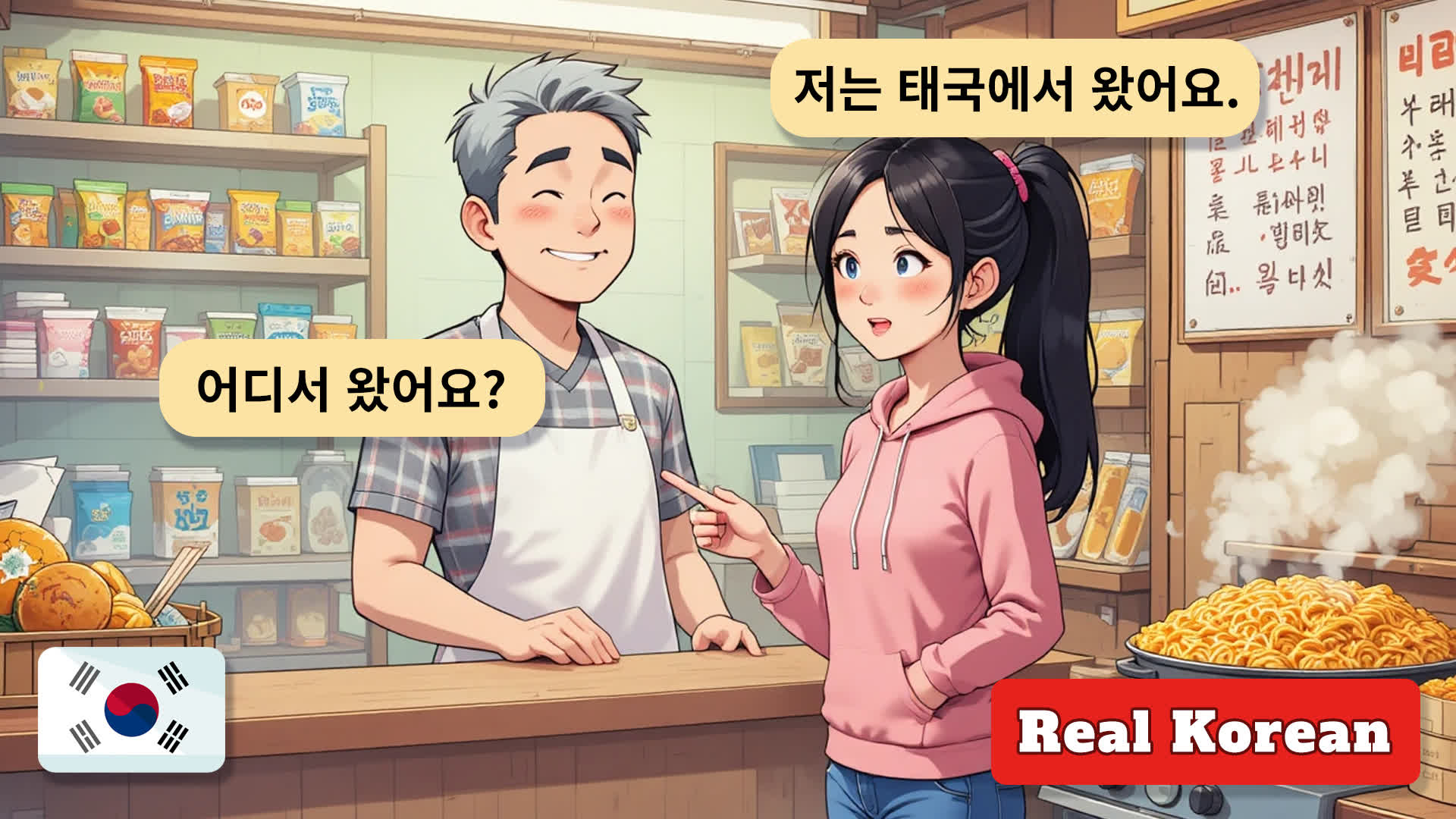 [PDF Transcript] 8 Korean Conversations for Beginners: Asking for Non-Spicy Food (TOPIK 1)