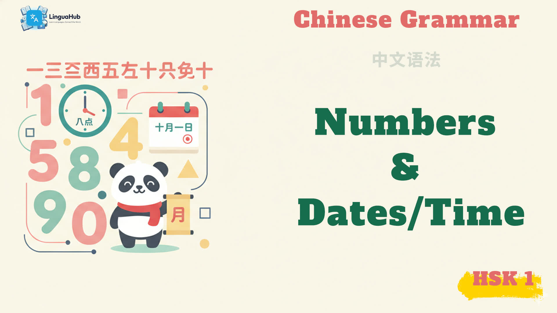 Learn Chinese Grammar: Numbers & Dates/Time